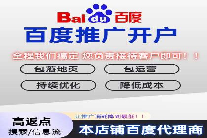 竞价广告如何助力XX企业实现业绩增长